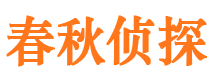 中方市婚姻出轨调查